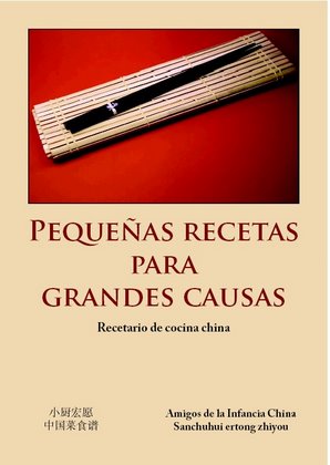 Recetas de cocina china