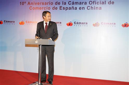 Discurso en la Cámara de Comercio e Industria de España en China
